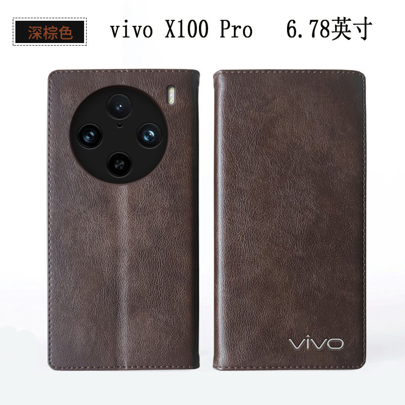 适用vivoX100Pro手机壳新款真皮镜头全包防摔外壳 vivoX100保护套翻盖皮套 V2324A商务牛皮手机套男款女款 - 实物图