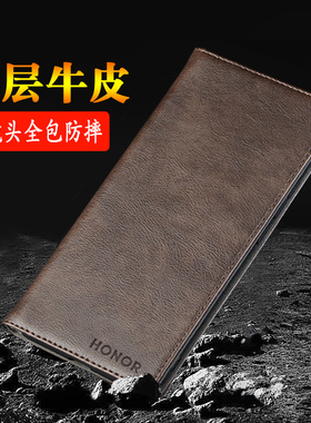 适用于荣耀magic8Pro新款手机壳真皮镜头全包防摔外壳 荣耀magic8磁吸保护套商务头层牛皮手机套翻盖皮套