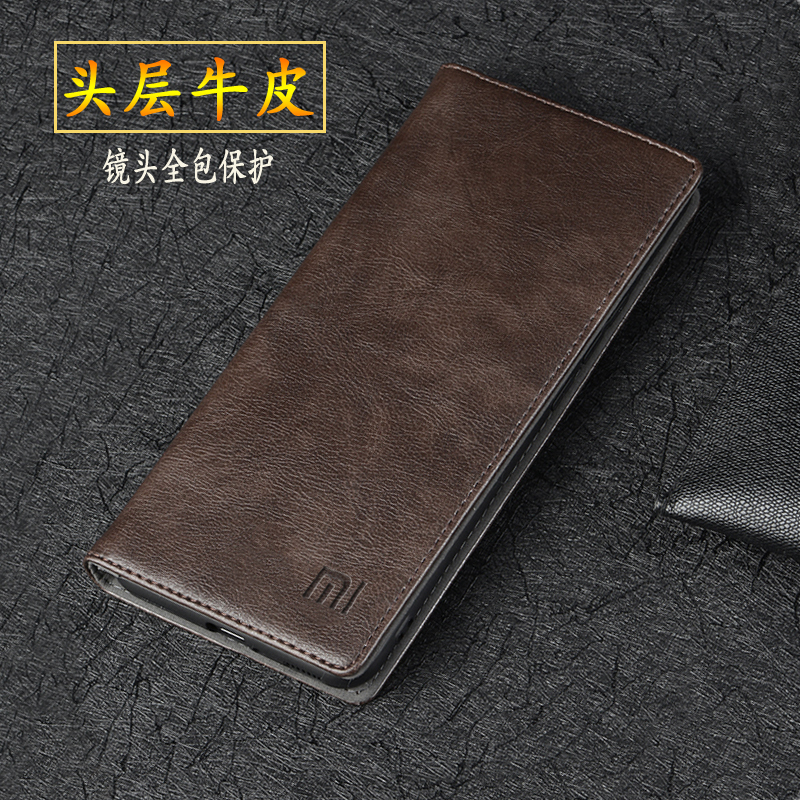 红米K50真皮镜头全包保护翻盖