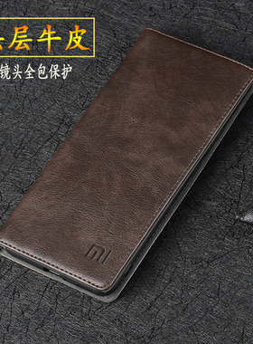 红米K50手机壳真皮新款镜头全包保护外壳 RedmiK50电竞版保护套红米k50Pro手机套翻盖皮套牛皮男女款