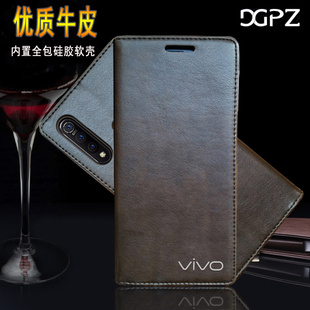 vivoz5x手机壳真皮翻盖保护套 红黑色外壳 z5x全包防摔皮套男女款