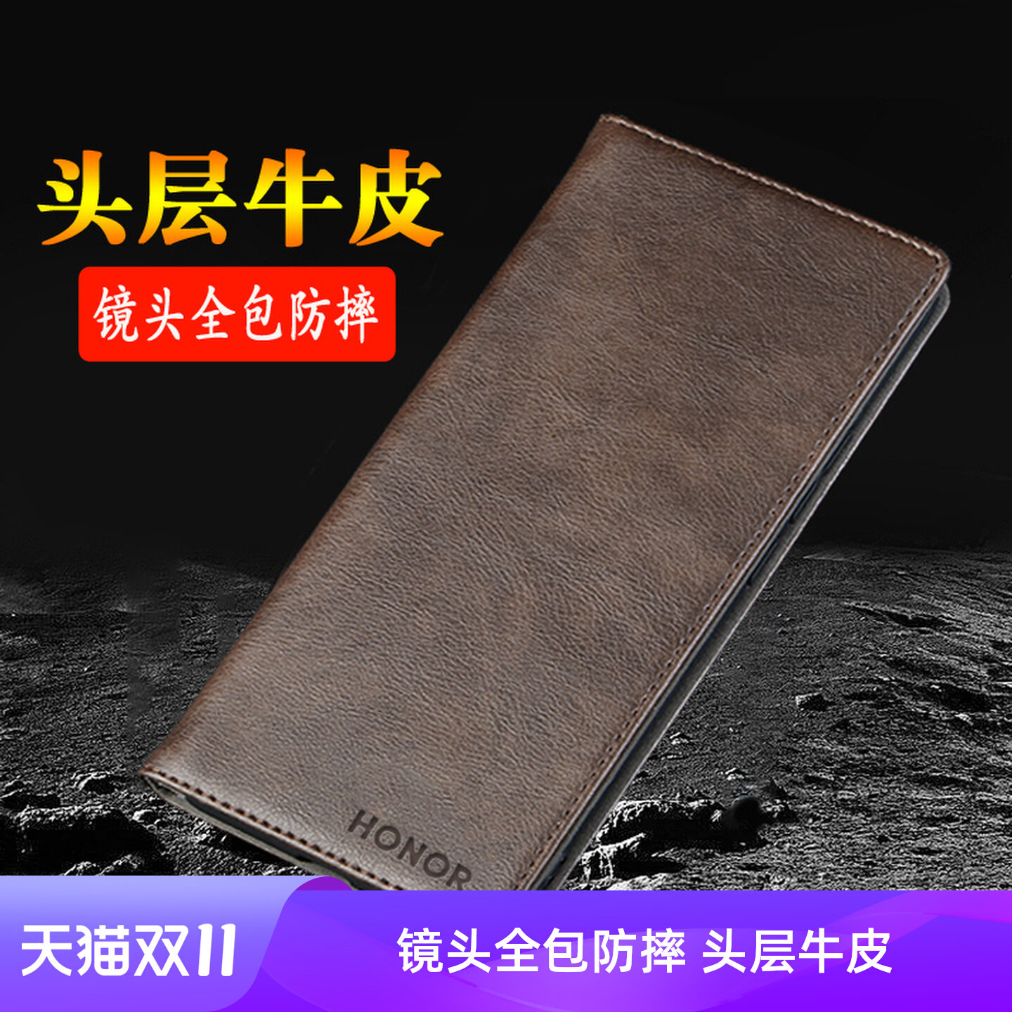 适用于荣耀magic8Pro新款手机壳真皮镜头全包防摔外壳 荣耀magic8磁吸保护套商务头层牛皮手机套翻盖皮套,3C数码配件,手机保护套/壳,淘宝优惠券,粉丝福利购,淘宝优惠卷