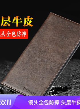 适用于荣耀magic8Pro新款手机壳真皮镜头全包防摔外壳 荣耀magic8磁吸保护套商务头层牛皮手机套翻盖皮套