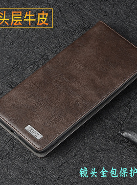 苹果iPhone13ProMax手机壳13Pro保护套13mini真皮翻盖皮套镜头全包防摔外壳12新款手机套