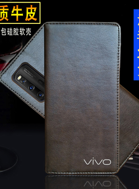 vivoIQOO3手机壳5G外壳IQOOPro保护套V1955A翻盖皮套V1916A真皮全包防摔5G版商务简约牛皮磁吸男士女款红黑色