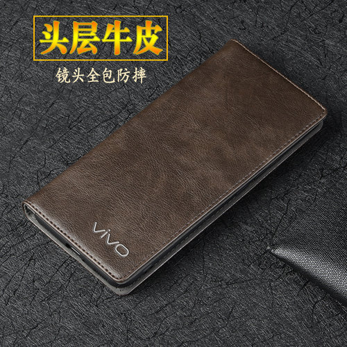 vivoS17真皮镜头全包翻盖式防摔