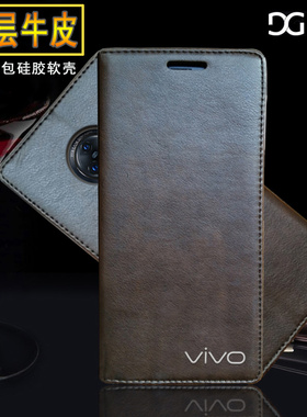 vivoNEX3手机壳真皮全包防摔外壳 NEX3S曲屏保护套翻盖V1924A皮套5G版V1950A商务V1923A男士女磁吸新款红黑色
