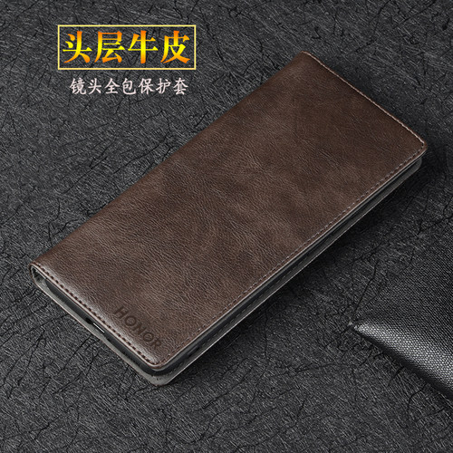 荣耀X40GT真皮镜头全包翻盖防摔