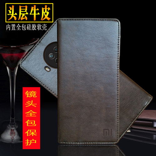 红米全包牛皮商务风高档保护套