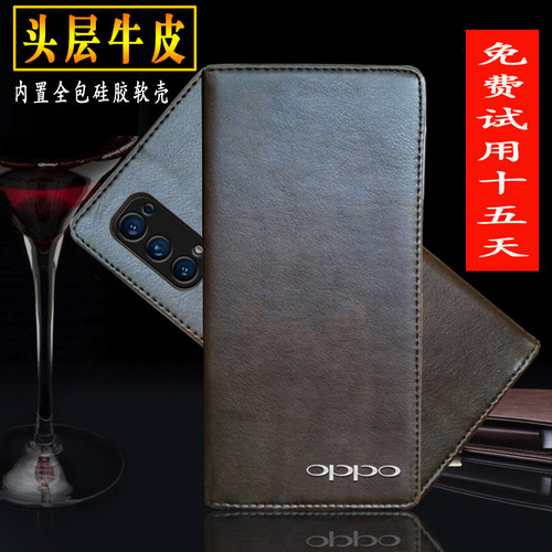 opporeno5手机壳真皮翻盖新款