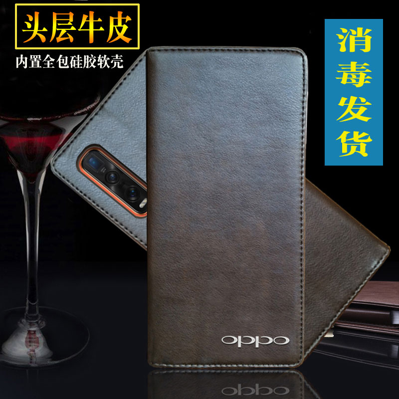 oppo翻盖商务男士陶瓷版素手机壳