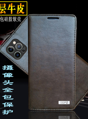适用苹果iPhone12Pro手机壳苹果12mini保护套12ProMAX真皮全包防摔翻盖皮套黑色镜头保护外壳5G男女新款红色