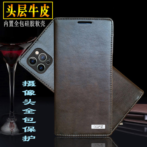 苹果iphone12手机壳保护全包镜头