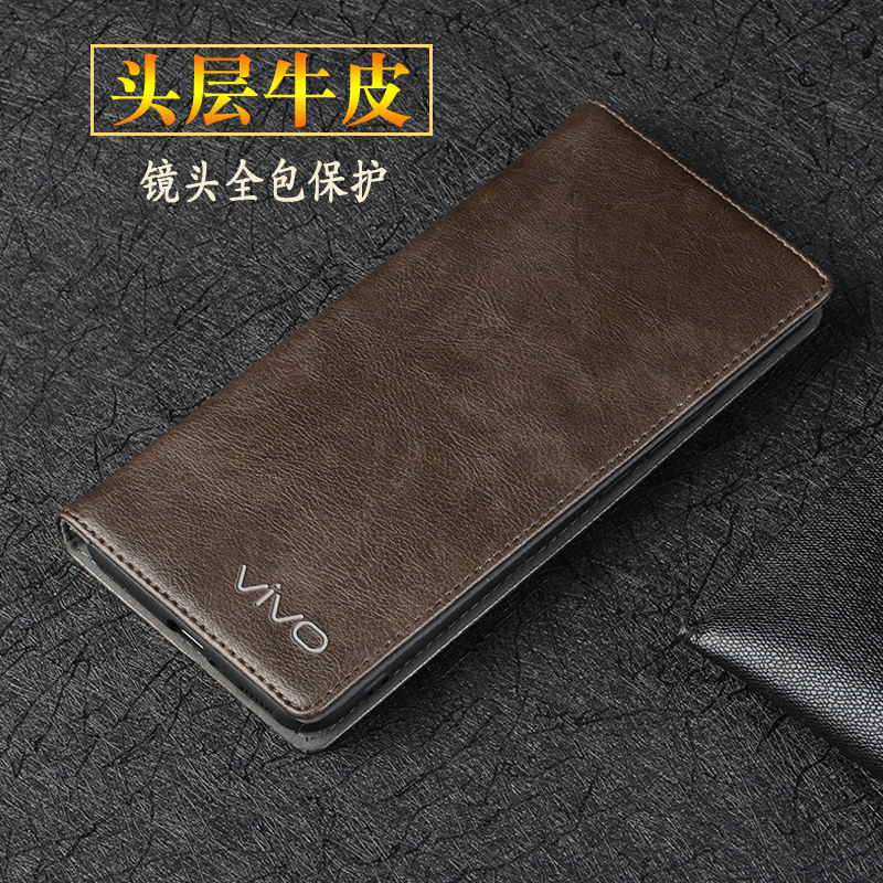 vivoY200GT真皮翻盖防摔手机壳