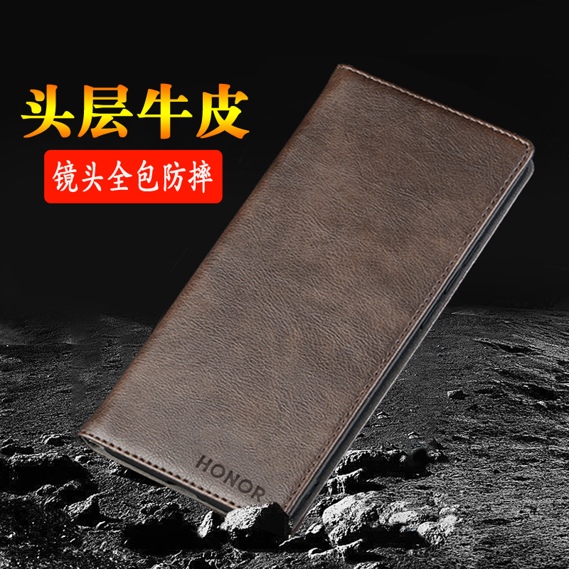 荣耀power真皮翻盖式防摔手机壳