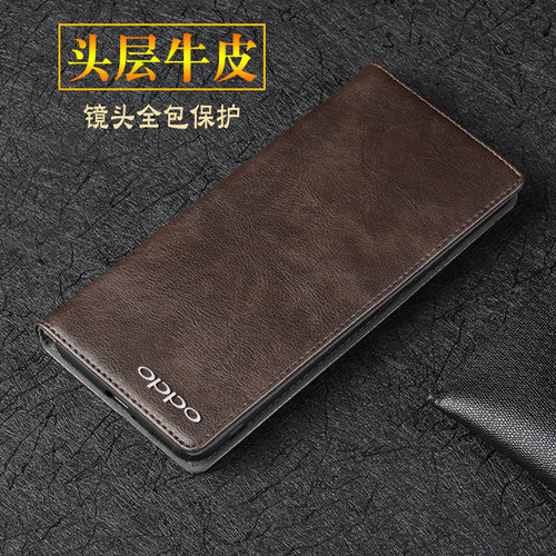 opporeno11pro真皮翻盖全包防摔