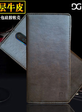 适用小米红米K30手机壳真皮全包防摔 RedmiK30Pro保护套翻盖皮套红米k30pro变焦版5G版商务K30至尊纪念版外壳