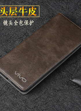 适用vivoY100手机壳新款真皮镜头全包防摔外壳 vivoY100i保护套翻盖皮套V2313A商务牛皮手机套男款女款