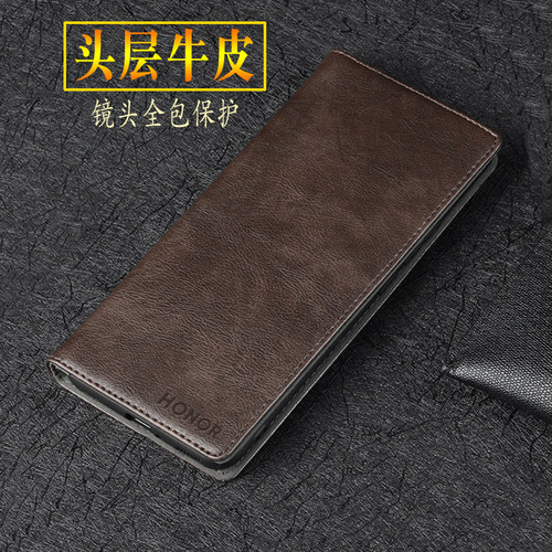 荣耀Magic4Pro牛皮翻盖镜头全包