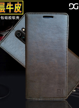适用红米Redmi Note8Pro手机壳真皮全包防摔 Note8保护套翻盖皮套男女