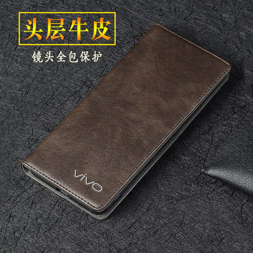 vivox80pro真皮全包防摔翻盖保护