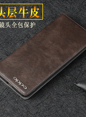 oppoReno8pro手机壳新款真皮镜头全包防摔外壳 Reno8保护套翻盖皮套Reno8Pro+手机套商务5G版新品男款女款