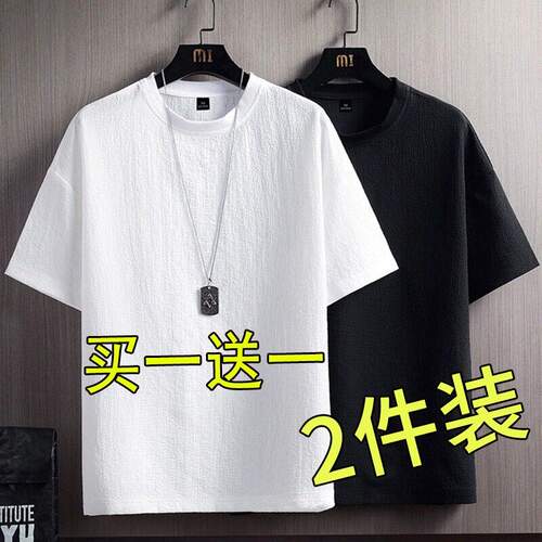 冰丝感短袖t恤男士2026新款印花速干纯色半袖衣服夏季薄宽松男装
