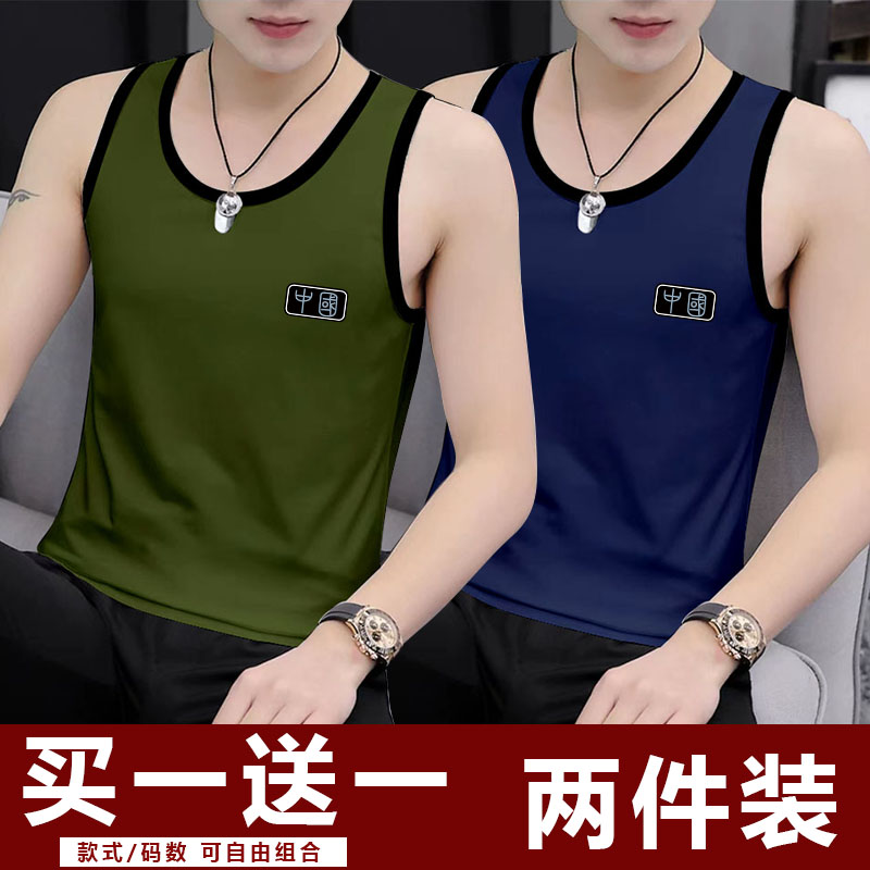 清仓捡漏~2件装大码胖子无袖t恤夏季薄款青少年背心帅气印花上衣