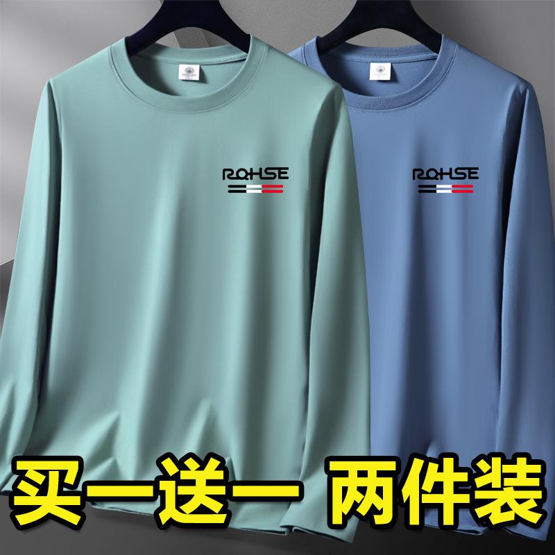 清仓捡漏长袖t恤男春秋季男装圆领休闲潮流ins薄款内搭上衣打底衫