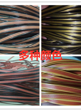 塑料编织藤条圆扁藤条铁艺吊篮修补材料椅子沙发收纳编织材料