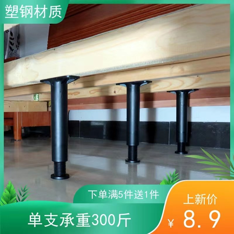 塑料支撑架床底承重横梁器龙图片