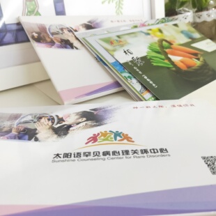 太阳语病友故事明信片/一套
