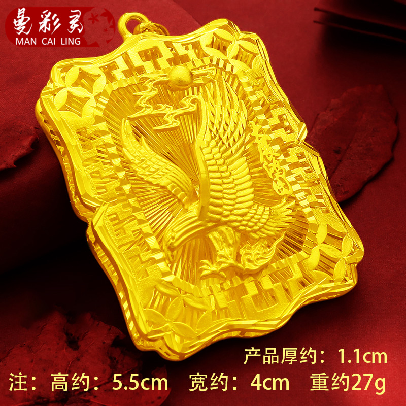 越南沙金吊牌男个性貔貅观音佛吊坠镀黄金霸气生肖龙虎定制挂坠子