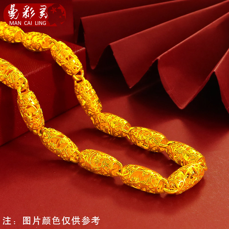 正品越南沙金项链男粗款镀黄金个性镂空罗汉珠链子黄铜仿真金霸气
