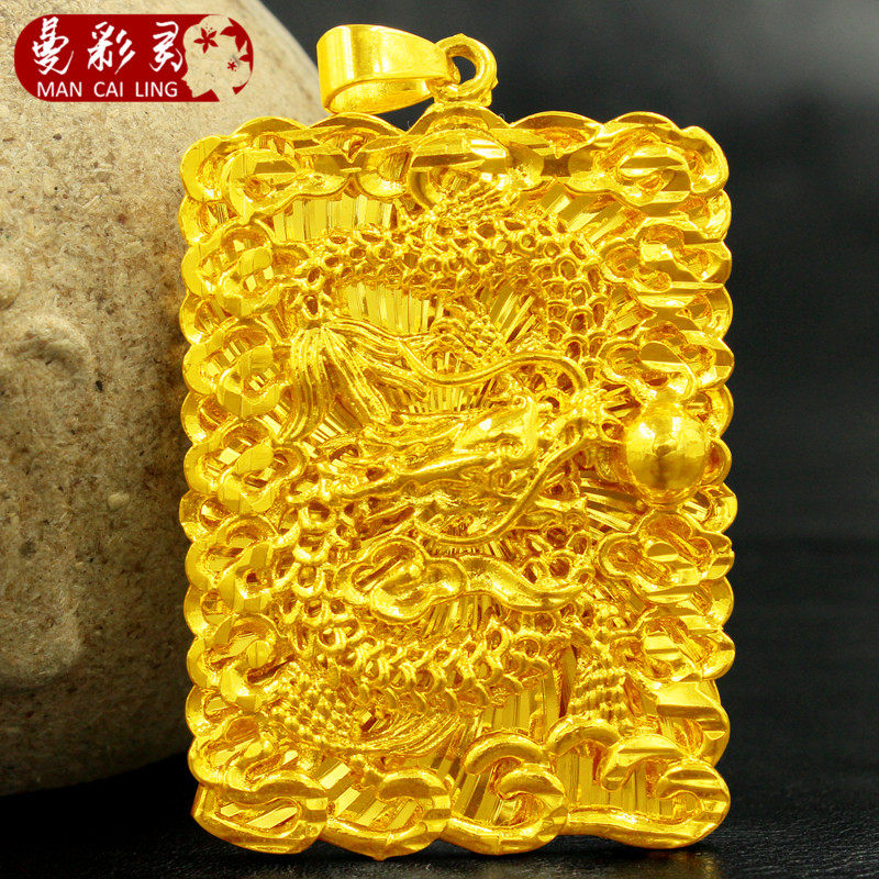越南沙金男士吊牌大号龙吊坠镂空仿真老板挂坠假黄金色土豪项坠
