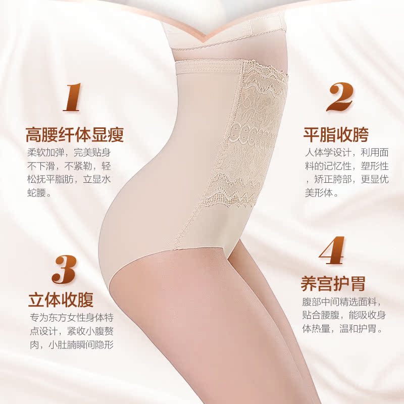 Slip jeunesse en nylon - Ref 639505 Image 4
