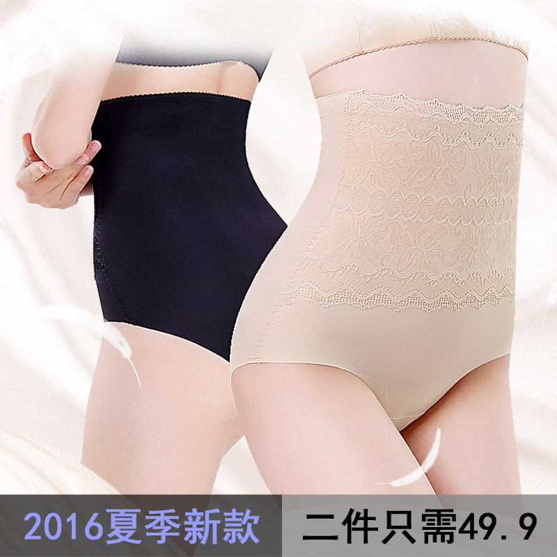 Slip jeunesse en nylon - Ref 639505 Image 1