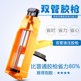 双管胶枪液压省时省力枪蓝色铁黄色塑料高级施工具耐上炯美缝胶枪