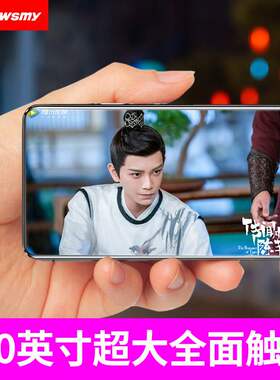 纽曼A6词典版IPS全面屏电容触摸MP4播放器MP3外放金属超薄无损MP5