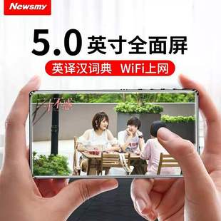 mp4学习机WIFI智能 纽曼A1蓝牙播放器全面5寸触摸屏高清视频全格式