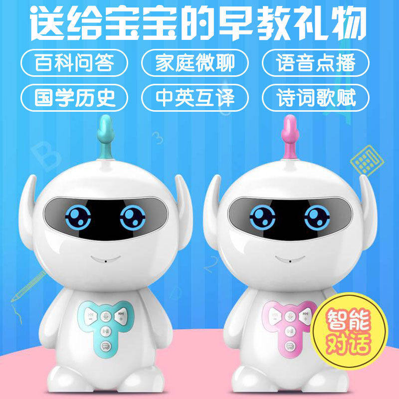 小谷人工智能机器人小度英语学习机对话问答故事机儿童玩具早教机小度小爱WIFI教育益智陪伴男孩女孩高科技玩具胡巴战圣智能机器人怎么看?