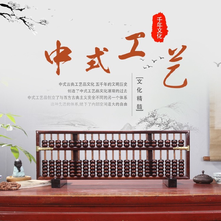 现货包邮胡桃木色21档超大老式实木算盘学生教学账房挂件摆件