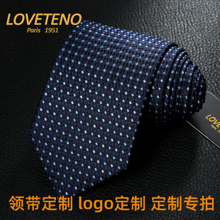 真丝领带男定制logo定制专业定制手打拉链款领带专拍链接