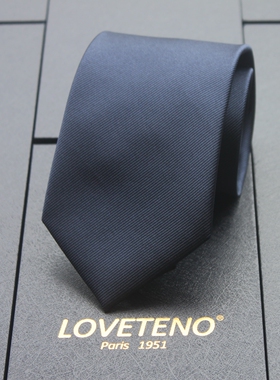 领带男商务正装藏青纯色休闲5-7-8cm深蓝工作职业手打懒人礼盒装