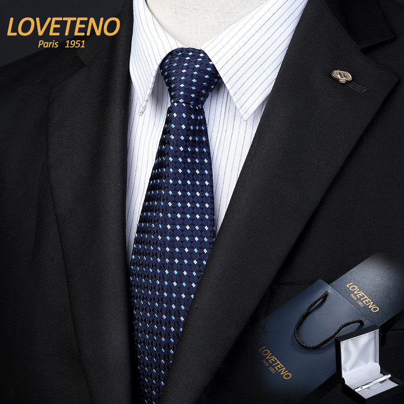 男士正装商务领带真丝桑蚕丝工作上班职业会议9cmLZA03精品礼盒装