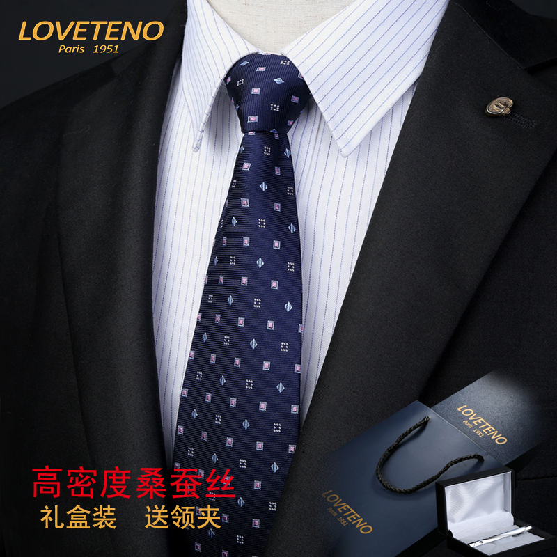 真丝桑蚕丝工作手系深蓝碎花领带