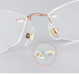 小皇冠眼镜鼻托金色银色铜芯pv材质硬鼻托锁式 通用眼睛鼻垫配件