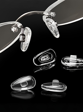 眼镜鼻托硅胶卡扣式一体插入式超软透明眼镜架无痕增高气囊防滑垫