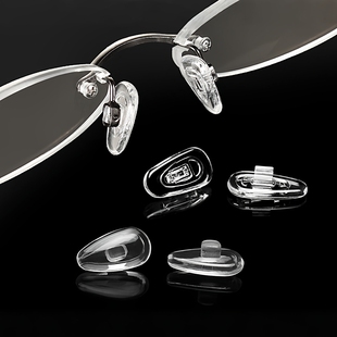 眼镜鼻托硅胶卡扣式 超软透明眼镜架无痕增高气囊防滑垫 一体插入式