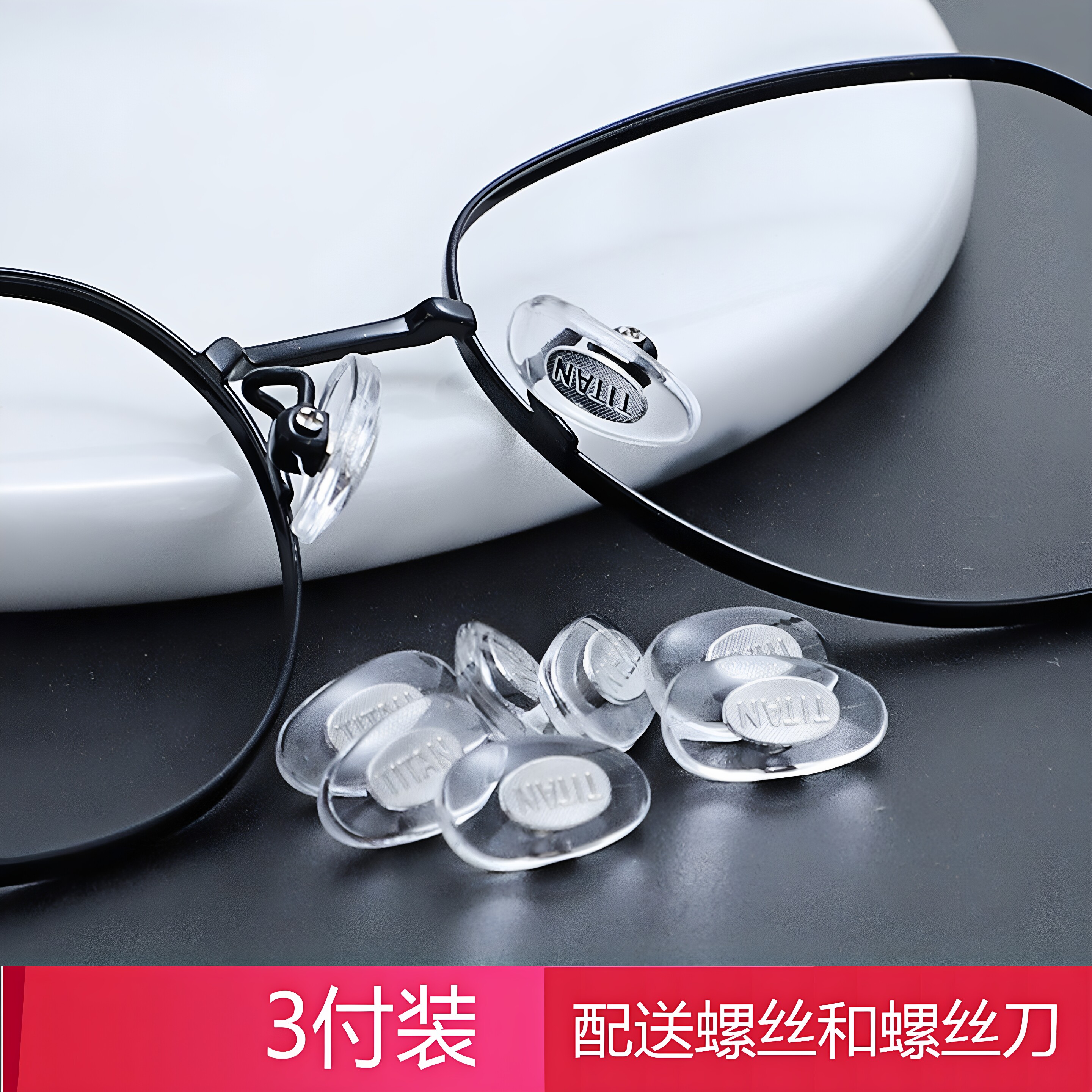 CAT3付装滑硬质金属芯鼻托图片